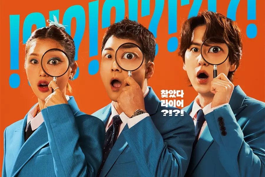 Mimi Oh My Girl, Jun Hyun Moo, dan Kyuhyun Super Junior Berubah Menjadi Detektif Realita di Variety Show Baru